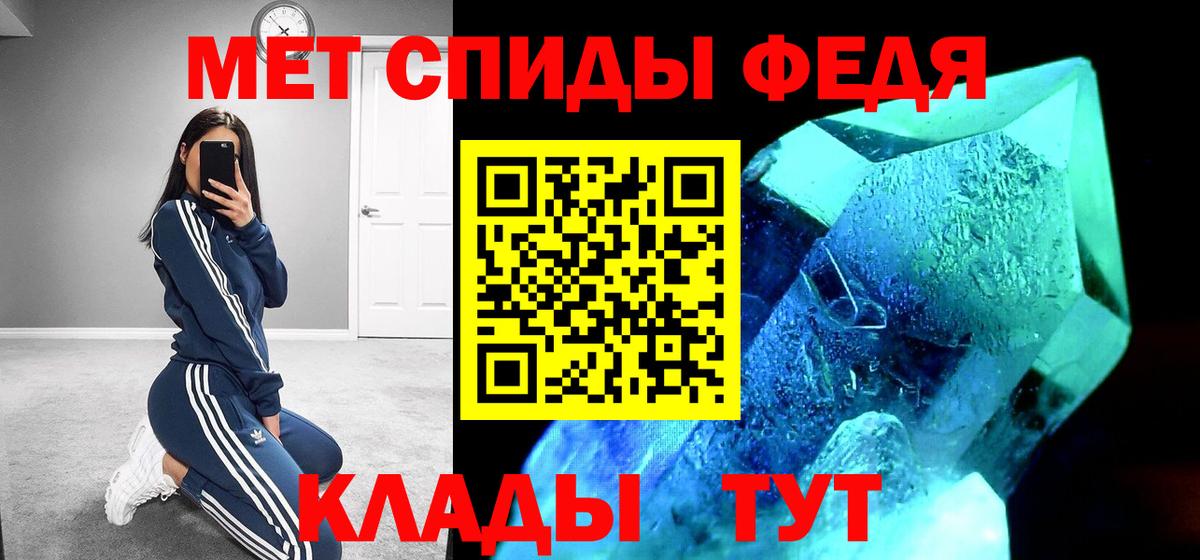 Ковров  Амфетамин Розовый  АМФ  Вход с VPN 