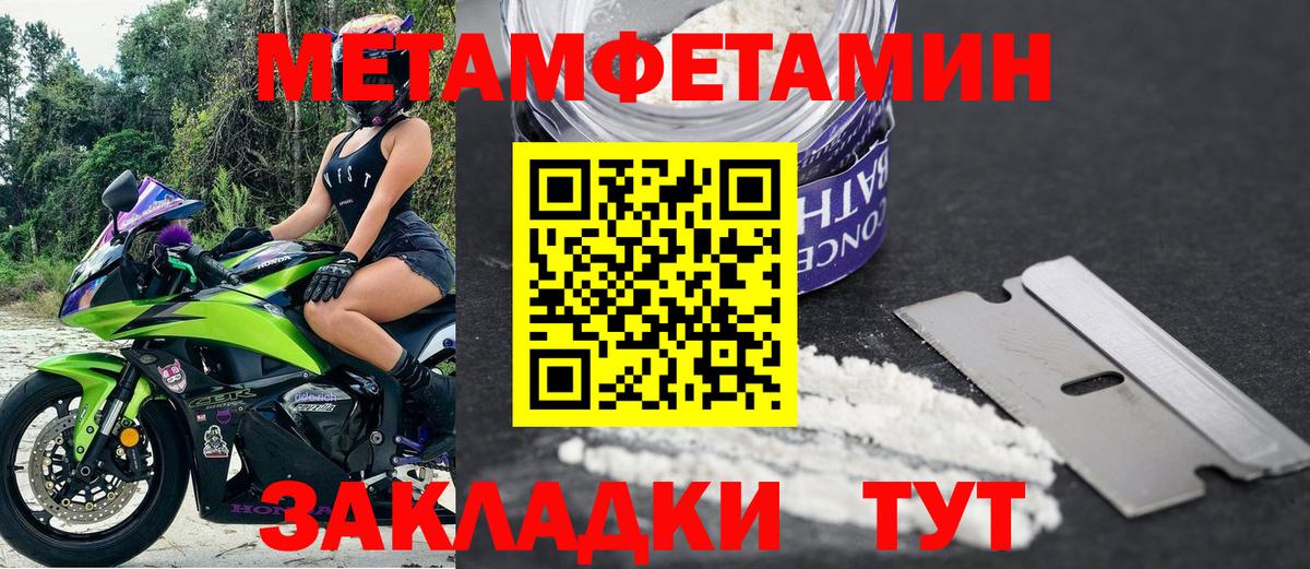 Амфетамин 98% Ковров