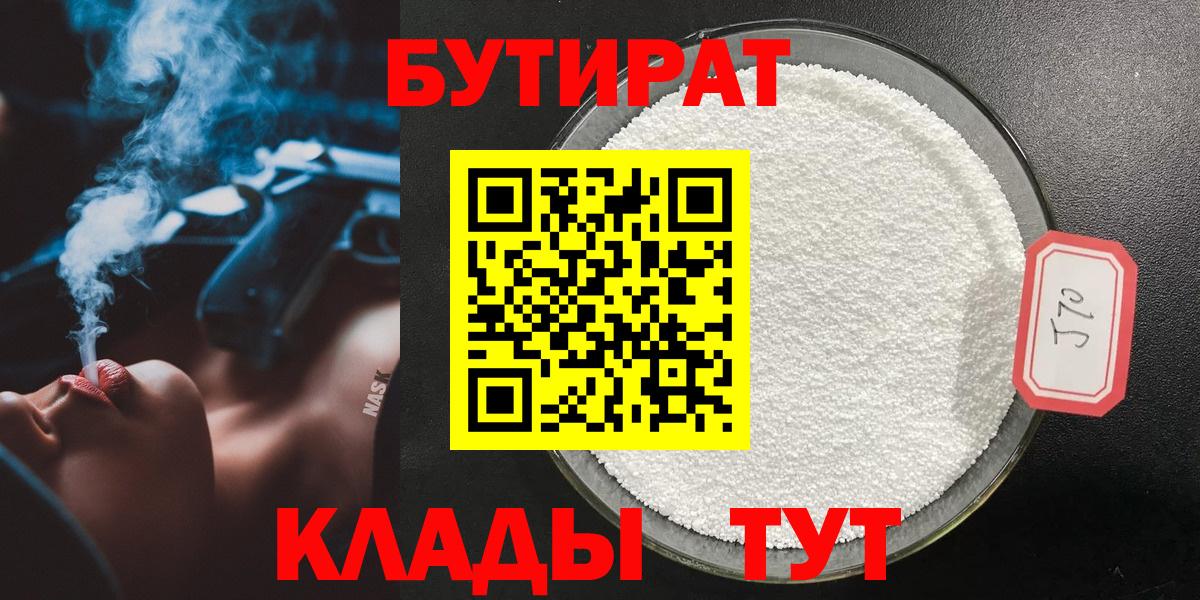 Гашиш Ковров