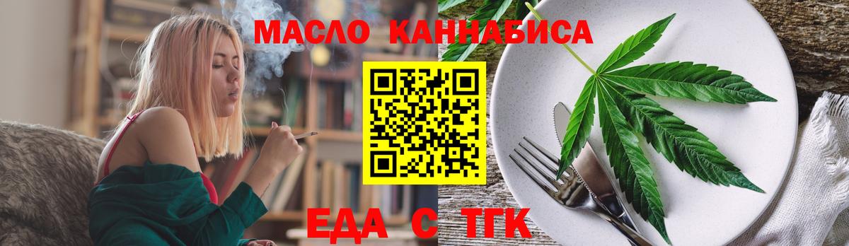 Ковров  Печенье с ТГК марихуана  Вход с VPN 