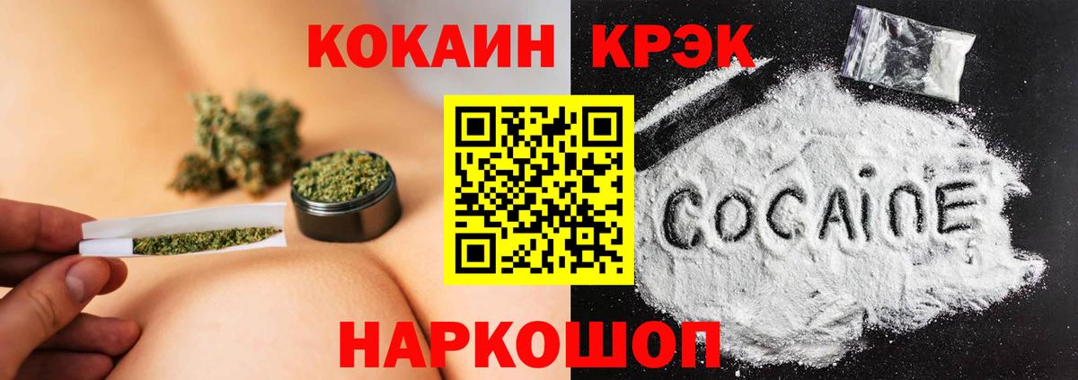 Кокаин Columbia Ковров