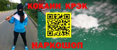 гашик Беслан