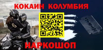 гашик Беслан