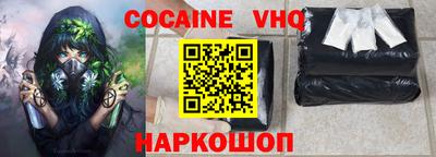 спиды Белорецк
