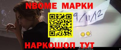 гашик Беслан