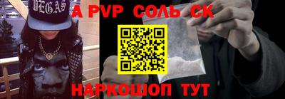 гашик Беслан