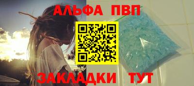 гашик Беслан