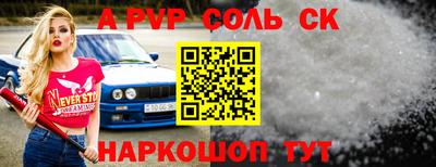 дживик Берёзовский