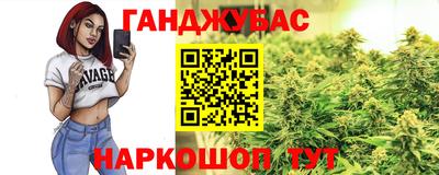 гашик Беслан