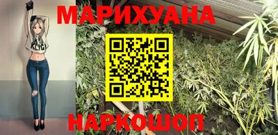 кокаин премиум Белореченск