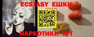 2c-b Бийск