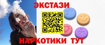 2c-b Бийск