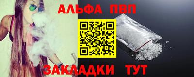 герыч Бердск