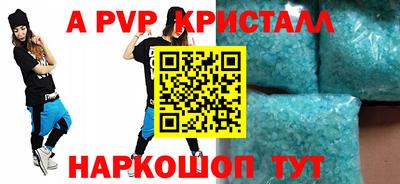 дживик Берёзовский