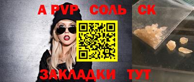 гашик Беслан