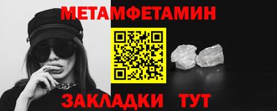 гашик Беслан