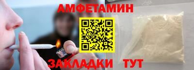 гашик Беслан