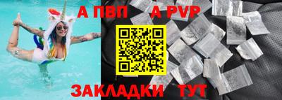 гашик Беслан