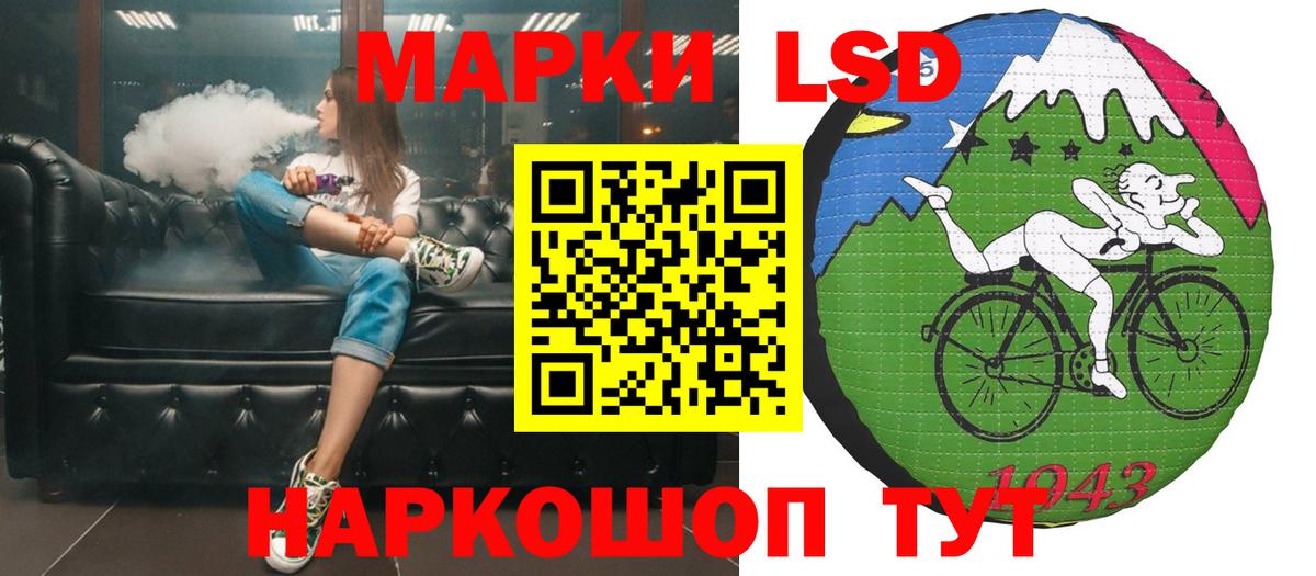 Ковров  ЛСД экстази ecstasy  Вход с VPN  LSD-25 экстази кислота 