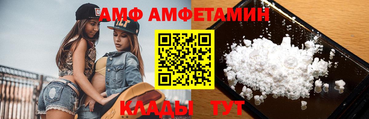 МЕТАМФЕТАМИН мет Ковров