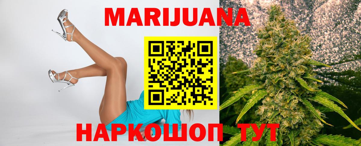 Марихуана VHQ Ковров