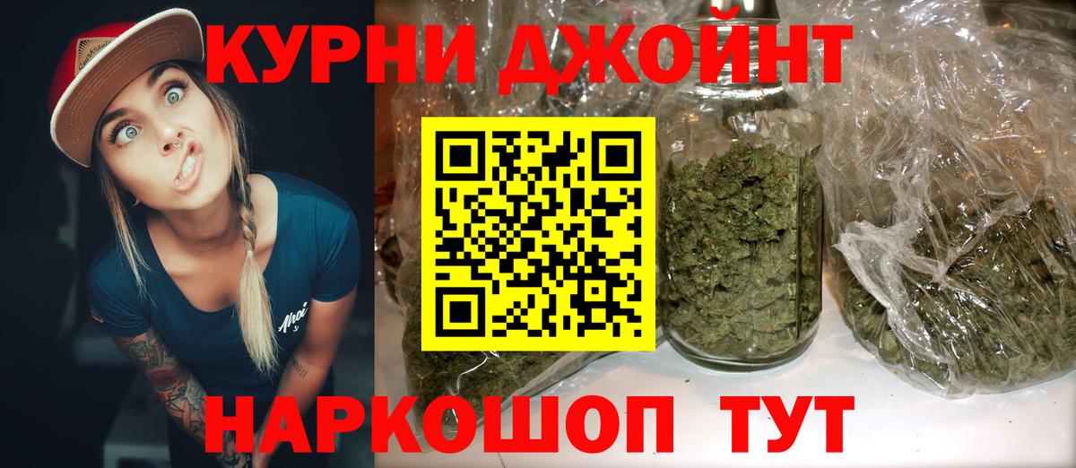 Ковров  Марихуана SATIVA & INDICA  Вход с VPN  Бошки Шишки Amnesia  Марихуана план 
